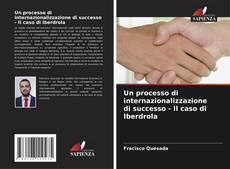 Un processo di internazionalizzazione di successo - Il caso di Iberdrola的封面