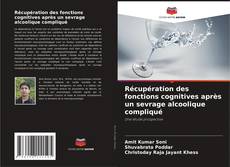 Récupération des fonctions cognitives après un sevrage alcoolique compliqué kitap kapağı