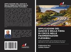 Portada del libro de APPLICAZIONI DEL GUSCIO E DELLA FIBRA DI COCCO NELLE PAVIMENTAZIONI FLESSIBILI