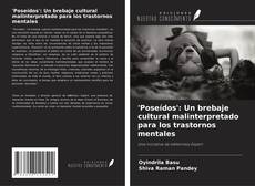 Capa do livro de 'Poseídos': Un brebaje cultural malinterpretado para los trastornos mentales 