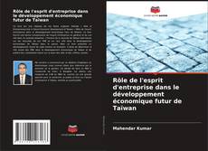 Buchcover von Rôle de l'esprit d'entreprise dans le développement économique futur de Taïwan