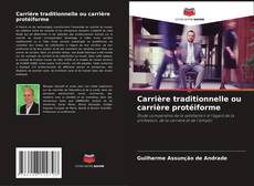 Обложка Carrière traditionnelle ou carrière protéiforme