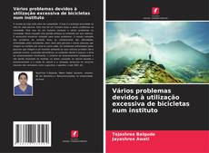 Bookcover of Vários problemas devidos à utilização excessiva de bicicletas num instituto