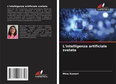 L'intelligenza artificiale svelata的封面