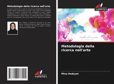 Metodologia della ricerca nell'arte的封面