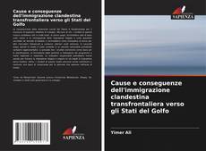 Capa do livro de Cause e conseguenze dell'immigrazione clandestina transfrontaliera verso gli Stati del Golfo 