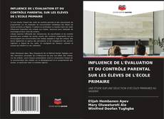 Обложка INFLUENCE DE L'ÉVALUATION ET DU CONTRÔLE PARENTAL SUR LES ÉLÈVES DE L'ÉCOLE PRIMAIRE