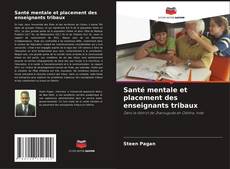 Обложка Santé mentale et placement des enseignants tribaux