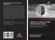 Colmare il divario nella salute delle donne的封面