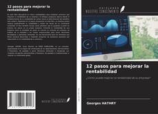 Buchcover von 12 pasos para mejorar la rentabilidad
