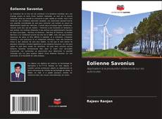 Обложка Éolienne Savonius