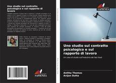 Couverture de Uno studio sul contratto psicologico e sul rapporto di lavoro