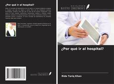 Copertina di ¿Por qué ir al hospital?