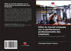 Обложка Effet du travail d'équipe sur la performance professionnelle des employés