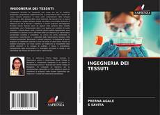 Обложка INGEGNERIA DEI TESSUTI