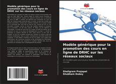 Buchcover von Modèle générique pour la promotion des cours en ligne de DRHC sur les réseaux sociaux