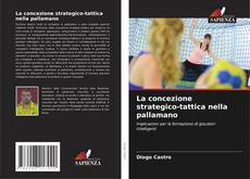 La concezione strategico-tattica nella pallamano的封面