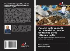 Обложка L'analisi della capacità portante del terreno in fondazione per la rottura a taglio