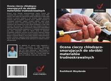 Ocena cieczy chłodząco-smarujących do obróbki materiałów trudnoskrawalnych的封面