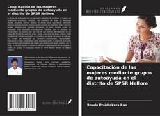 Обложка Capacitación de las mujeres mediante grupos de autoayuda en el distrito de SPSR Nellore