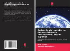 Buchcover von Aplicação do conceito de desenvolvimento prospetivo do ensino superior