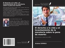 Copertina di El derecho a la vida y el levantamiento de la moratoria sobre la pena de muerte: