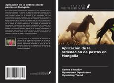 Copertina di Aplicación de la ordenación de pastos en Mongolia