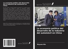 Copertina di La economía política del desarrollo de la industria del automóvil en China