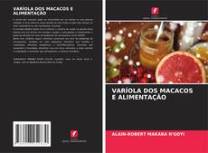 VARÍOLA DOS MACACOS E ALIMENTAÇÃO的封面