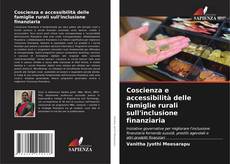 Coscienza e accessibilità delle famiglie rurali sull'inclusione finanziaria的封面