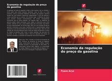 Buchcover von Economia da regulação do preço da gasolina