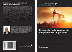 Economía de la regulación del precio de la gasolina的封面