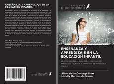 Обложка ENSEÑANZA Y APRENDIZAJE EN LA EDUCACIÓN INFANTIL