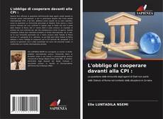 Portada del libro de L'obbligo di cooperare davanti alla CPI :