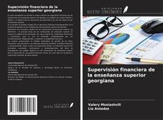 Обложка Supervisión financiera de la enseñanza superior georgiana
