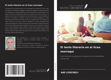 Обложка El texto literario en el liceo marroquí