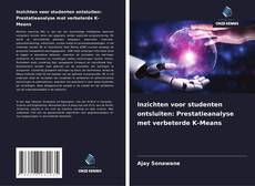 Portada del libro de Inzichten voor studenten ontsluiten: Prestatieanalyse met verbeterde K-Means