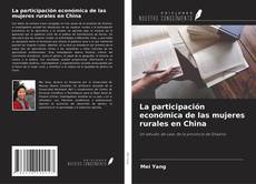 Portada del libro de La participación económica de las mujeres rurales en China