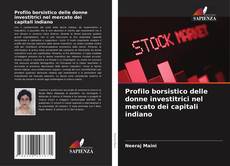 Bookcover of Profilo borsistico delle donne investitrici nel mercato dei capitali indiano