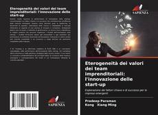 Buchcover von Eterogeneità dei valori dei team imprenditoriali: l'innovazione delle start-up