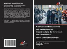 Portada del libro de Ricerca sull'ottimizzazione del meccanismo di incentivazione dei lavoratori della conoscenza