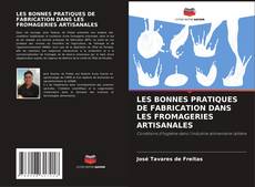 LES BONNES PRATIQUES DE FABRICATION DANS LES FROMAGERIES ARTISANALES的封面