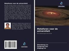 Обложка Metaforen voor de universiteit