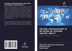 Обложка Sociale communicatie in de echte en virtuele wereld, deel 2