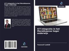 Обложка ICT-integratie in het Marokkaanse hoger onderwijs