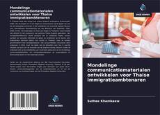 Обложка Mondelinge communicatiematerialen ontwikkelen voor Thaise immigratieambtenaren