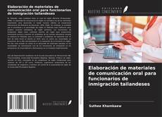 Copertina di Elaboración de materiales de comunicación oral para funcionarios de inmigración tailandeses
