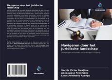 Обложка Navigeren door het juridische landschap