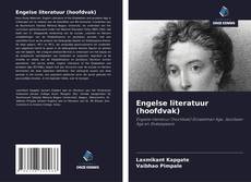 Обложка Engelse literatuur (hoofdvak)