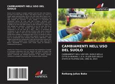 Обложка CAMBIAMENTI NELL'USO DEL SUOLO